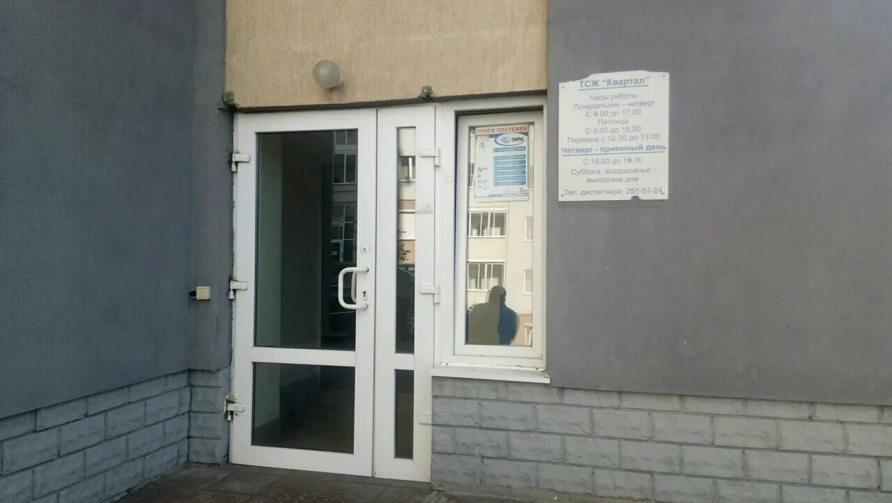 чайковского 82 екатеринбург. волгоград, улица глазкова, 10. ул. тсж ул. урицкого 53 ярославль.