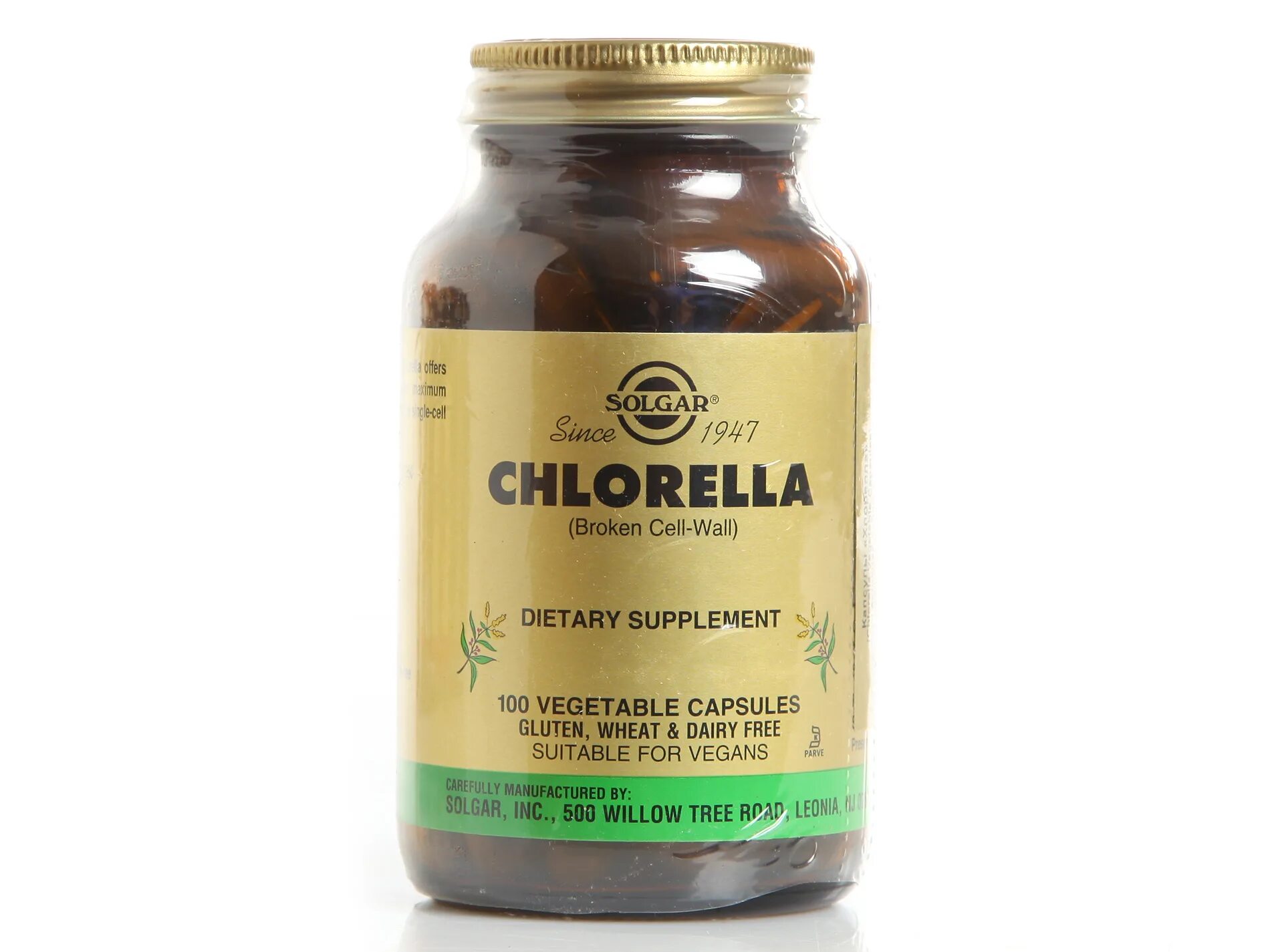 Хлорелла бад. Хлорелла mlo super food premium. Ледимакс бад. Organic line. Спирулина и хлорелла капсулы.