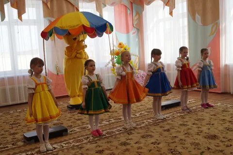 Детский сад второй