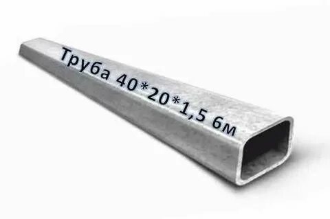 Труба 50 25 2