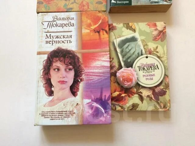 Книги про викторию