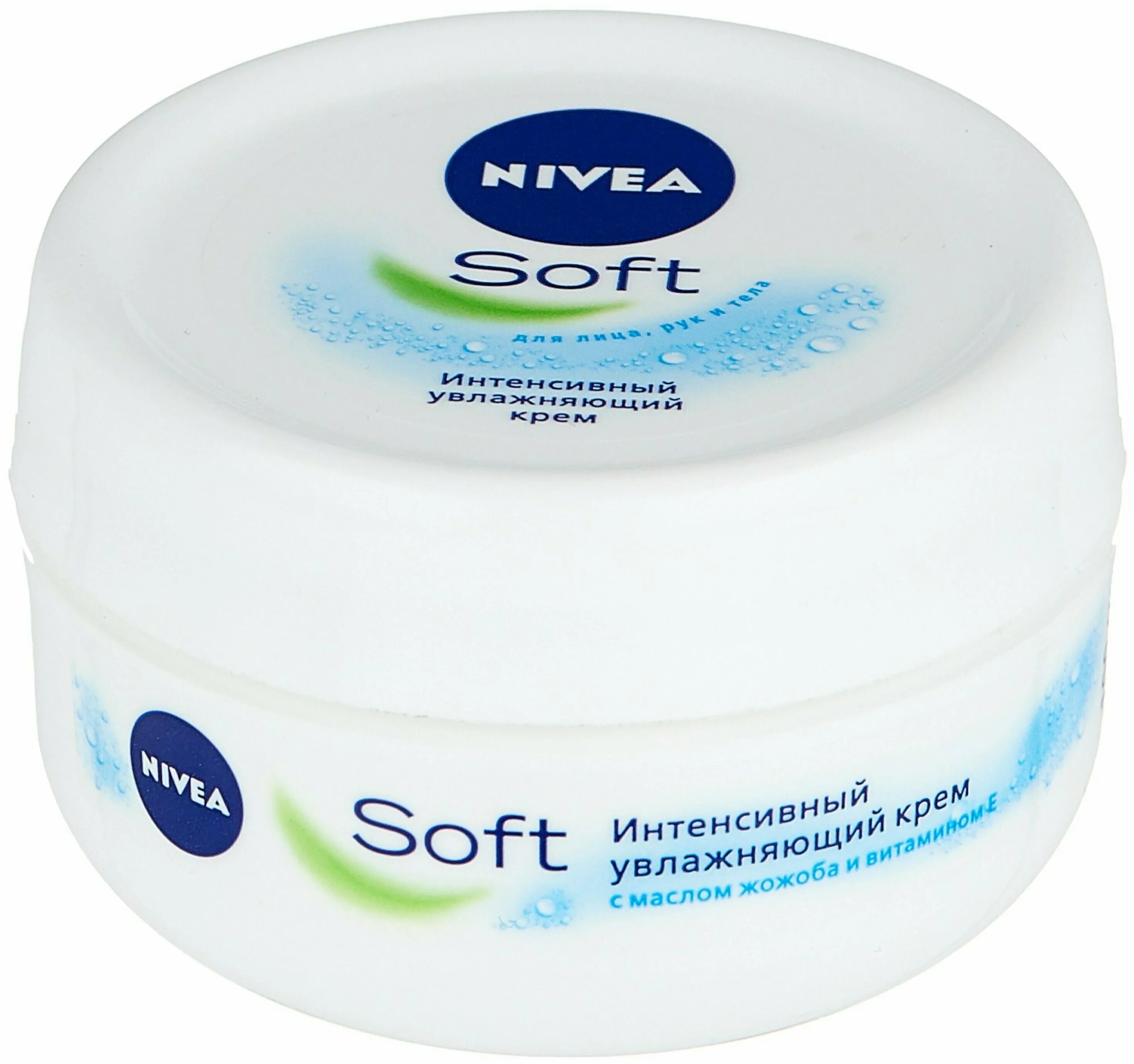 Nivea soft 100 мл. Nivea soft увлажняющий. Крем нивея софт 200 мл. Nivea крем для лица ò10. Крем нивея софт 50 мл.