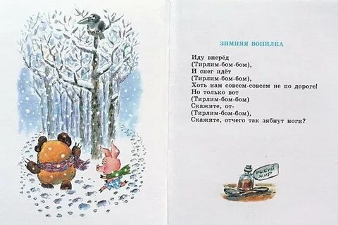 Тирлим бом бом