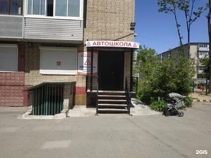 Сайт автошколы владивосток