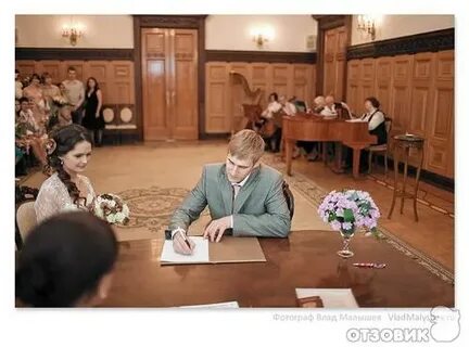 Областной дворец бракосочетания 1