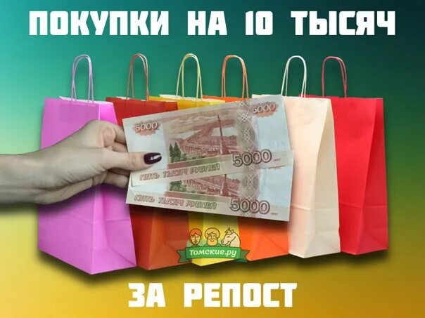 1000 рублей девочку вызвать