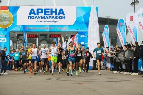Арена марафон 2024 14 апреля
