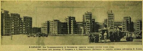 Освобождение харькова сегодня