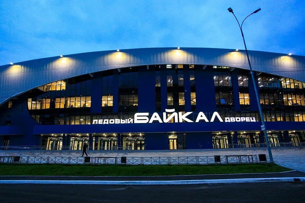 Ледовый дворец "Байкал" в Иркутске - официальный сайт, каток, цены, фото, видео,