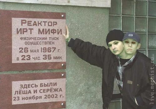 реактор ирт мифи. реактор ирт мифи. ирт-2000 реактор. ядерный реактор мифи. ядерный реактор мифи.