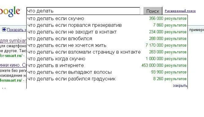 что делать когда скучно. что можно поделать дома ночью. что можно поделать дома ночью. чем можно заняться ночью. что можно поделать вечером когда скучно.