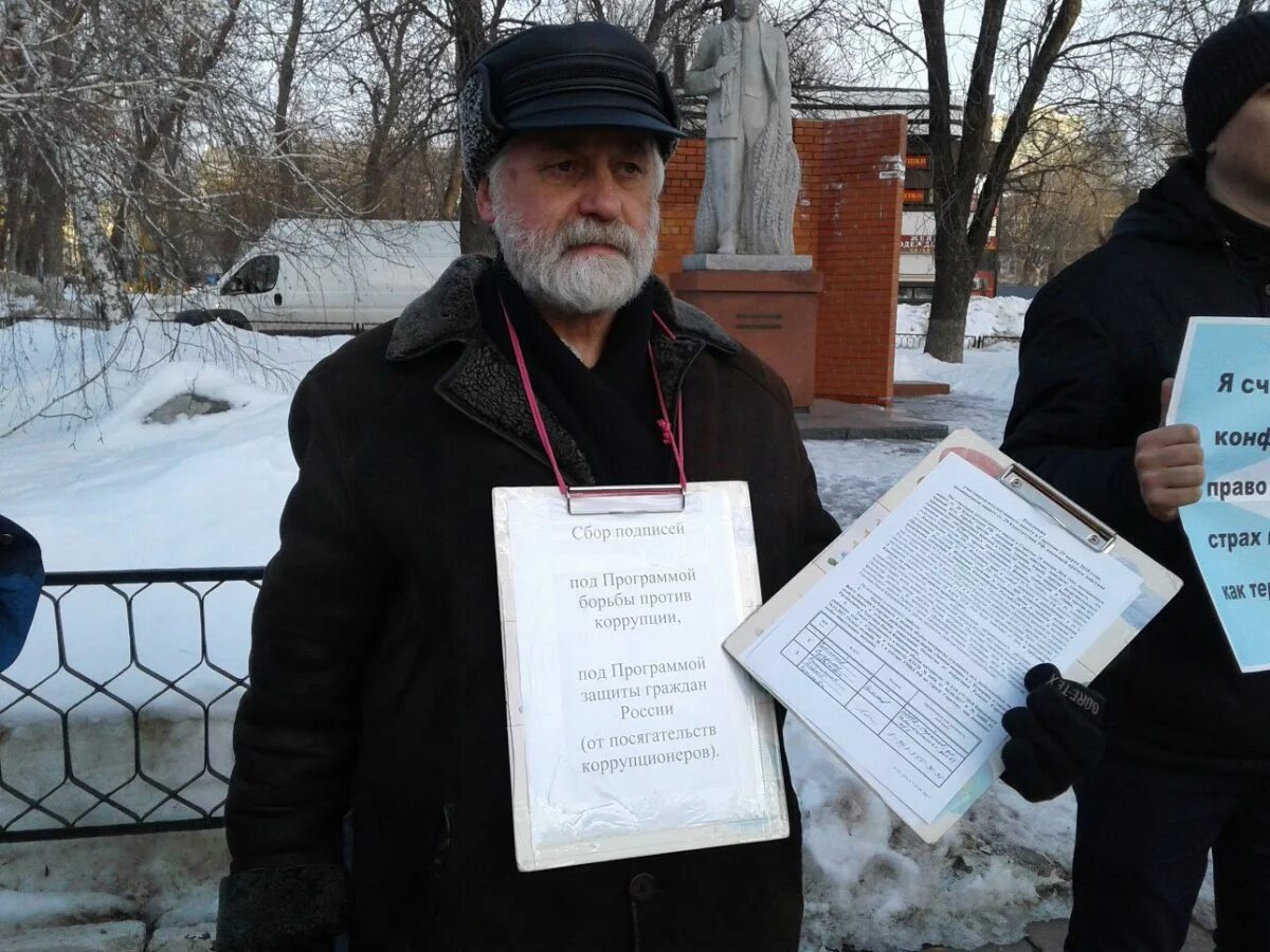 Ревда инфо. Городские вести ревда. Взгляд-инфо информационное агентство саратов. Ру. Пикет саратов.