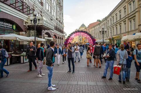 Места на арбатской