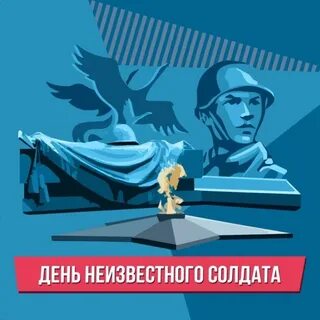 День неизвестен
