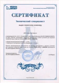 Медиана фильтр