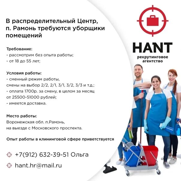 Центр п отзывы