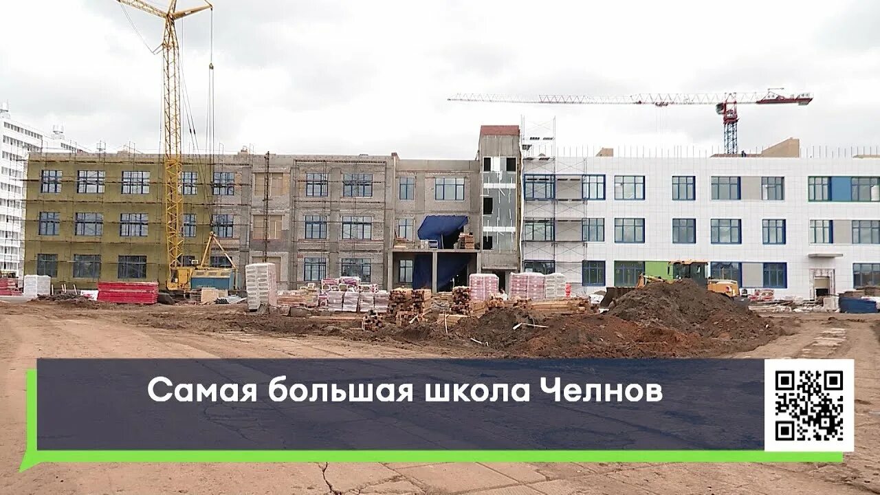 В Челнах обсудили Стратегию развития республики до 2030 года / Набережные Челны