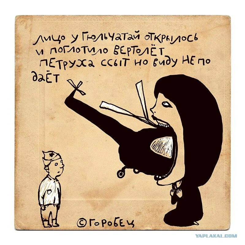 циничные иллюстрации. странный юмор картинки. прикольные четверостишья. забавная рифмованная. юморные четверостишья.