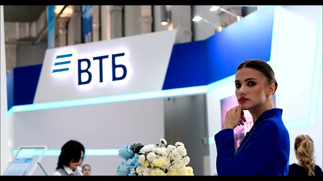 Втб госпрограммы. Втб госпрограммы