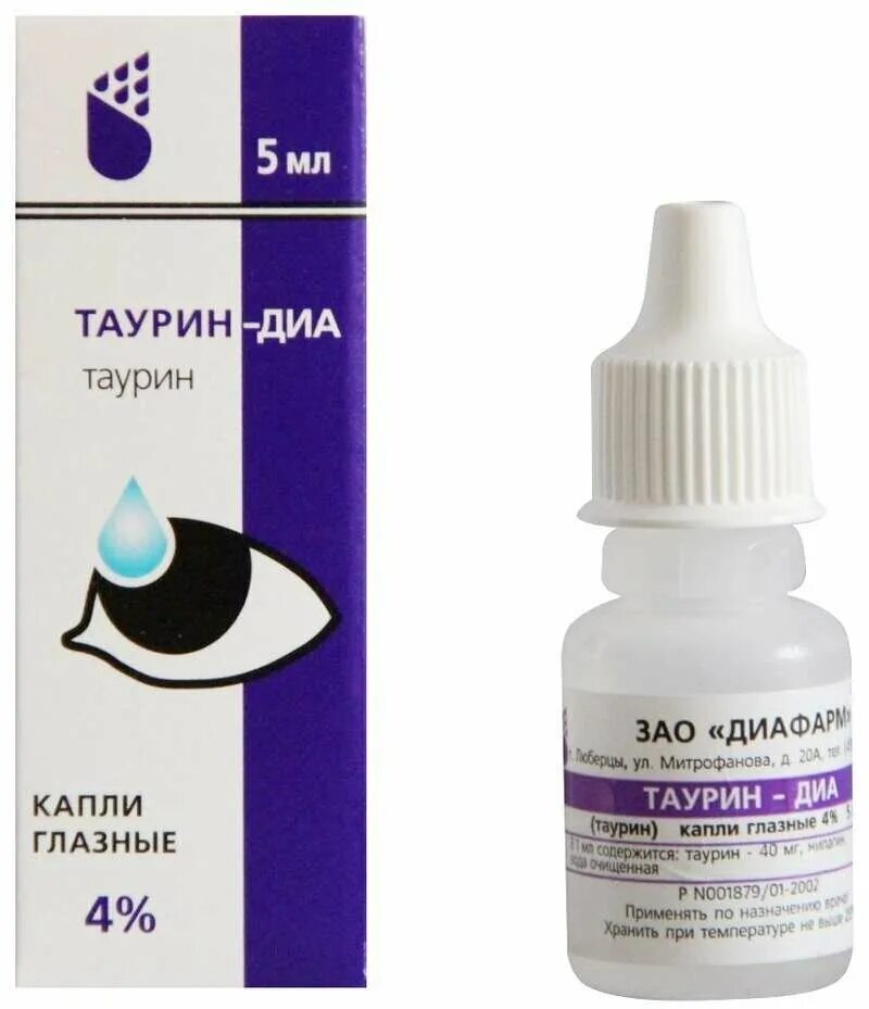 Систейн ультра и систейн разница. Таурин-диа 4% 10мл n1 флак капли глазные. Препараты двух и трехвалентного железа. Глазные капли от халязиона тобрекс. Корфицин капли.