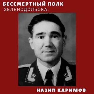 Назипам