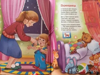 Я вам завтра помогу