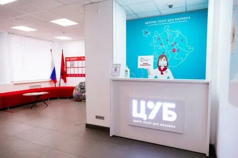 Малый бизнес москвы