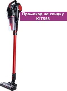 Беспроводной пылесос red