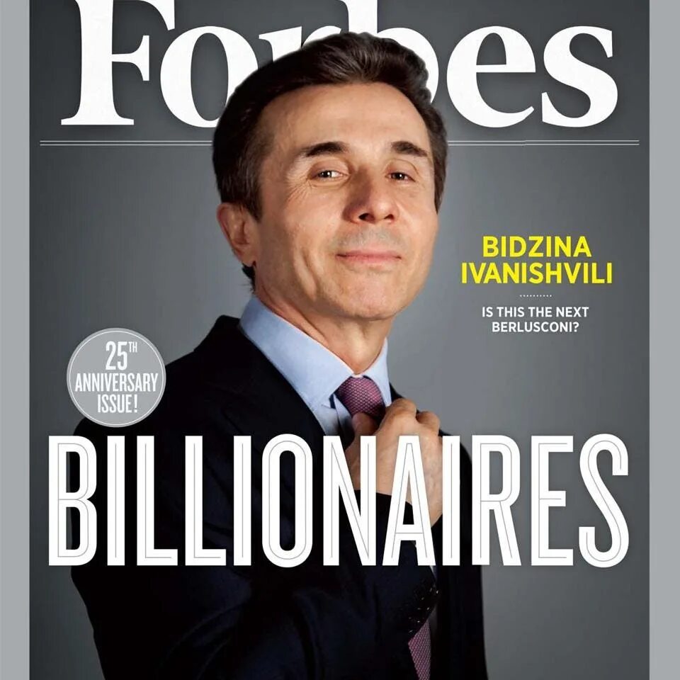 Журнал форбс самые богатые. Форбс. Журнал Forbes. Обложка форбс. Обложка журнала форбс.