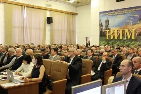 Федеральный научный центр вим