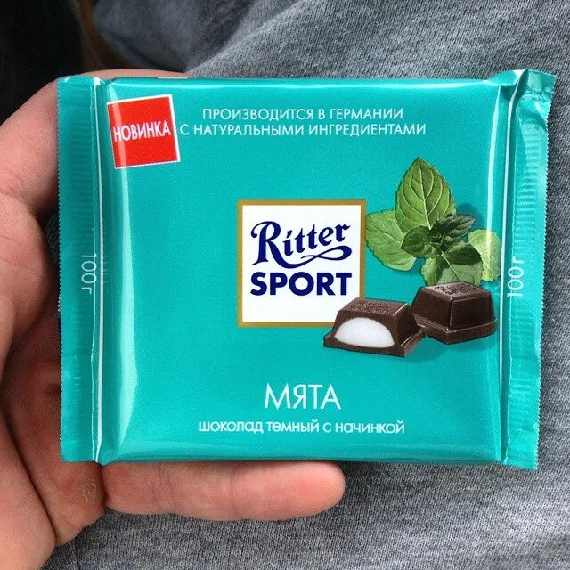 шоколад after eight mint chocolate thins. риттер спорт шоколад со вкусом мяты. финская шоколадка с мятой. шоколад со вкусом мяты. мятный шоколад риттер спорт.