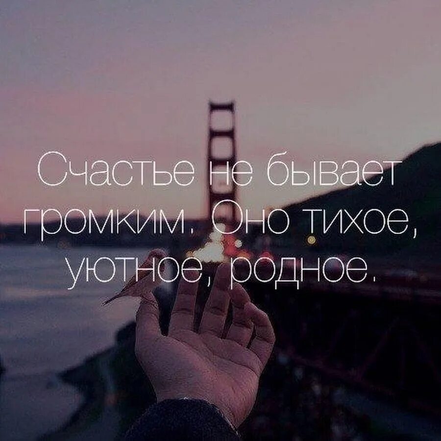 Где бывает тихо