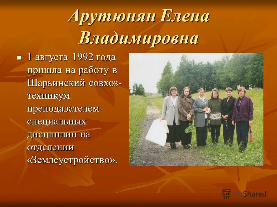 шарьинский сельскохозяйственный техникум. шарьинский педагогический колледж.