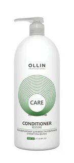 Кондиционер care