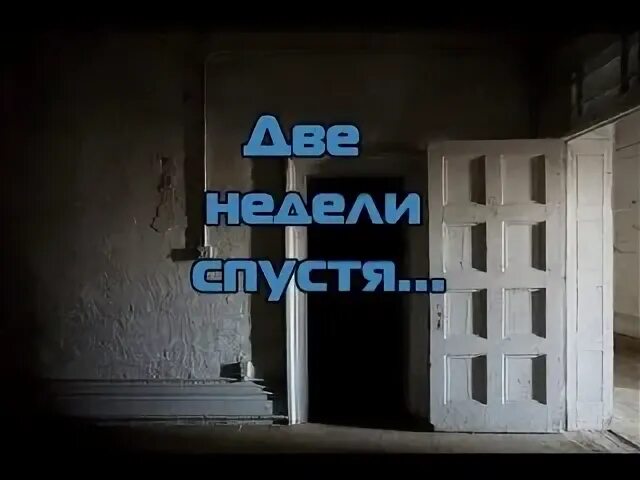 Картинка 2 недели