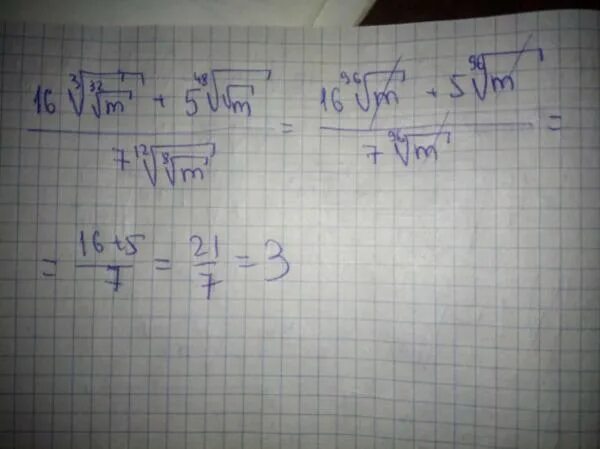 Вычислите значение выражения 32
