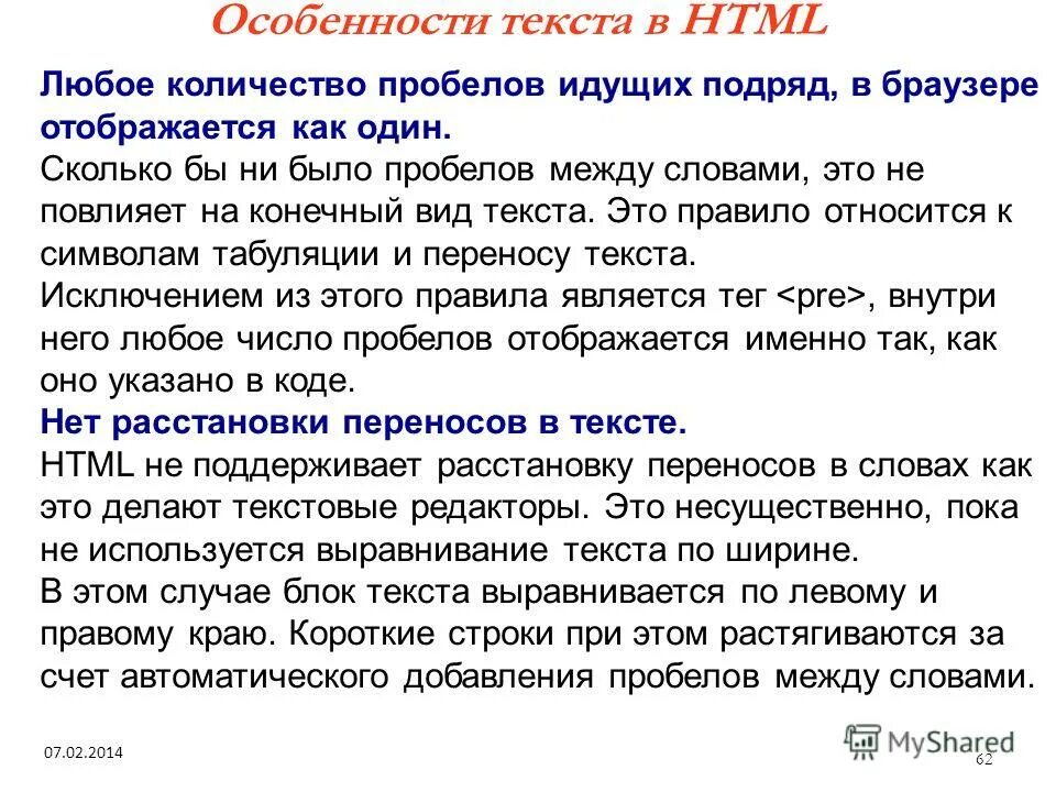 Вася подсчитал число дней в двух идущих подряд месяцах. Не содержит двух подряд идущих. Задача «узники». Правило умножения факториалов. Не содержит двух подряд идущих.