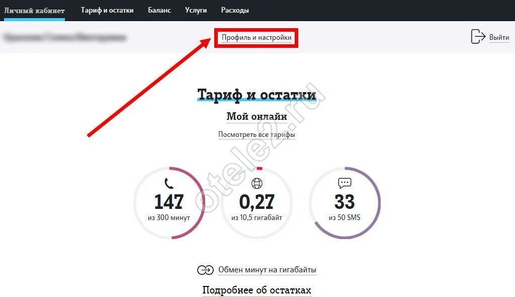 Блокировка сим карты теле2. Заблокировать сим теле2 через личный кабинет. Заблокировать сим карту теле2 в личном кабинете. Блокировка номера теле2 через личный кабинет.