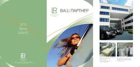 Cover partner