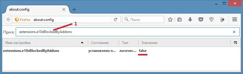 Как сделать Firefox на русском языке. Мозила игра. Как сменить язык в мозиле. E extensions