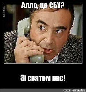 Але це