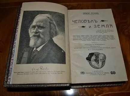 Э энциклопедия