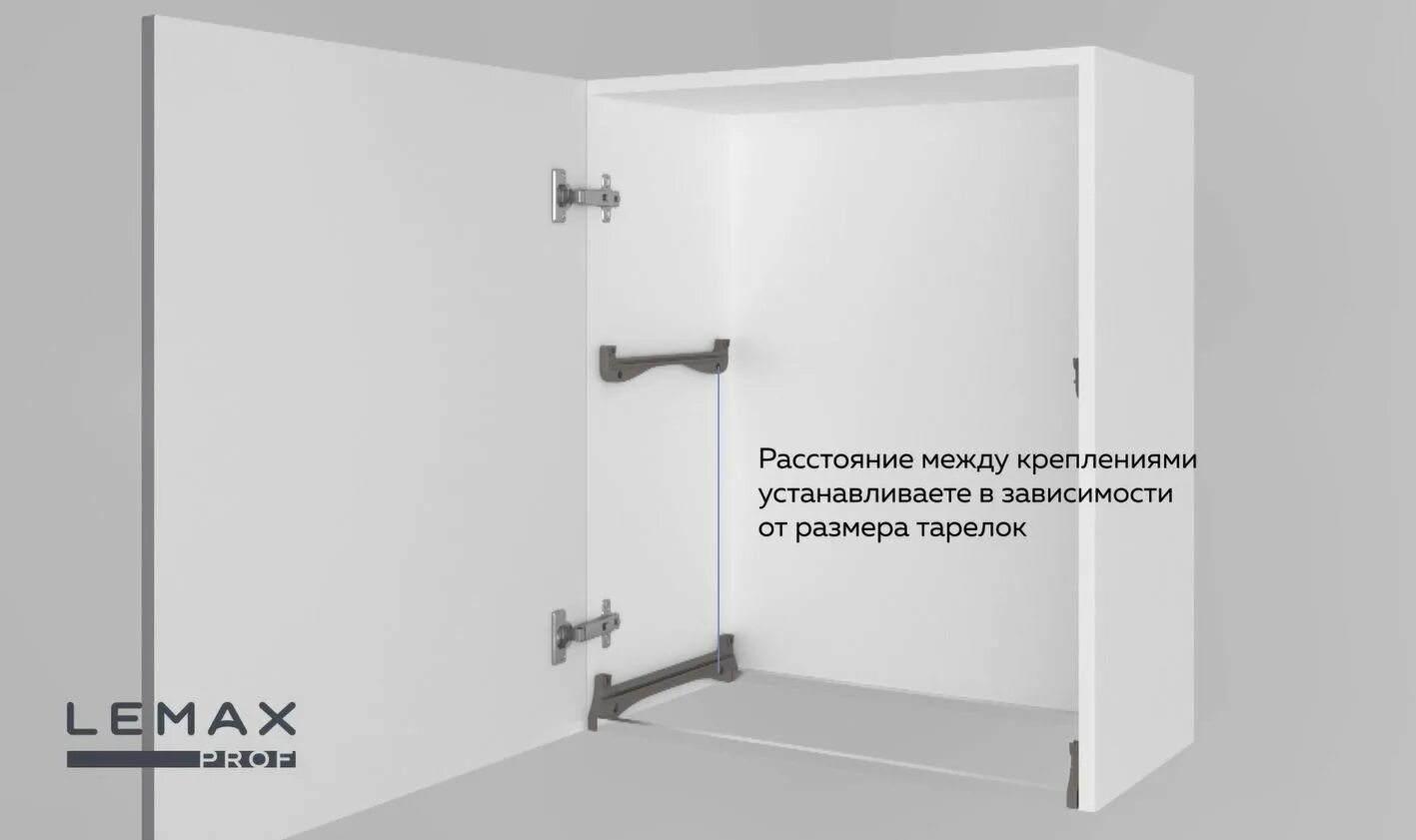 Lemax prof монтаж. Сушка для посуды lemax prof 600 мм алюминий, хром var 600. lemax prof сушка. сушка var ss 500 мм. сушка для посуды lemax prof.