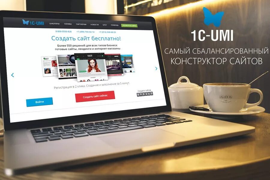 Конструктор сайтов личный сайт. Конструктор сайтов. Конструктор. Платформы для создания сайтов. Создание сайтов.