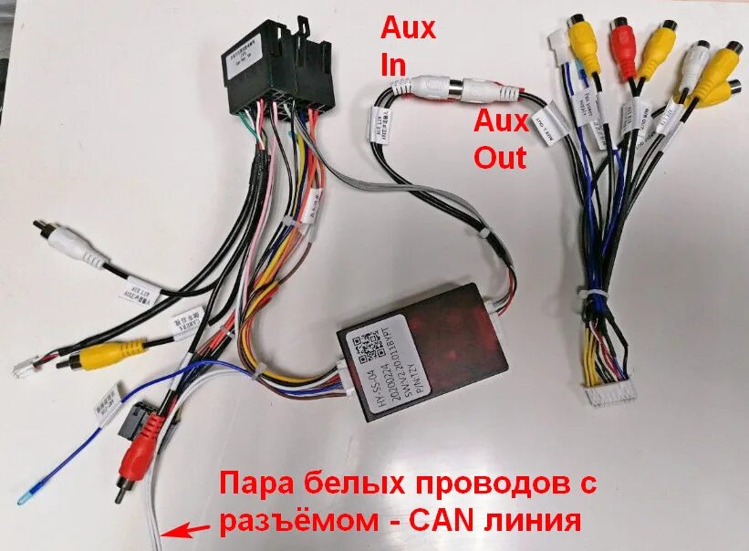 Провод Canbus Teyes. Канбус модуль для Teyes cc2 Kia Sportage. Teyes cc3 RCA провод. Can Bus адаптер Toyota RAV 4 4 Teyes.