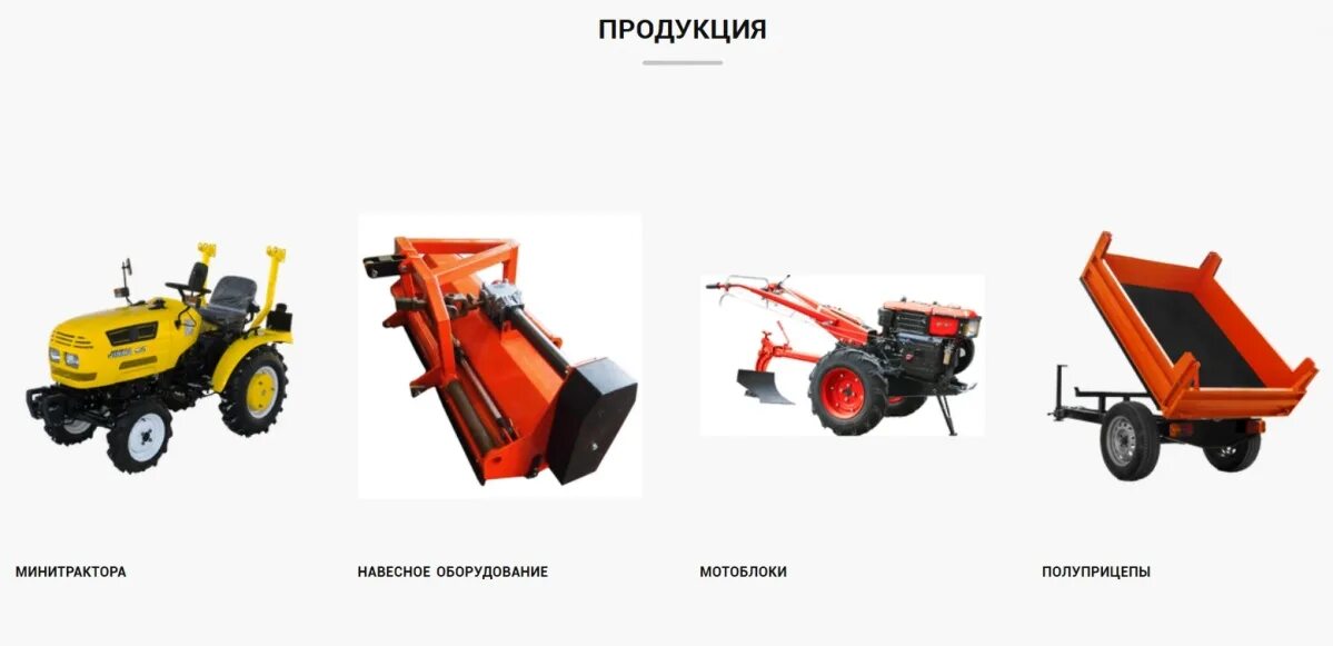 Минитрактор в красноярске с навесным оборудованием