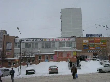 Лыткарино 7 квартал