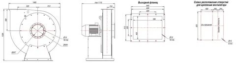 Фланец вентилятора