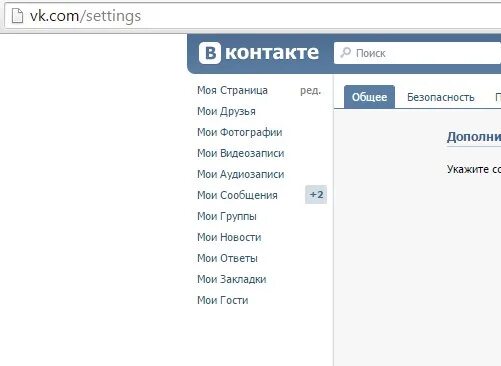 Гость картинка ВК. Гости в ВК 2023. Гости в ВК картинка 2010. Приложения для отслежки гостей в ВК.