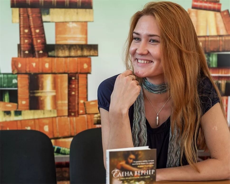 Алекс вернер. Вернер книги. Про варенье книга. Вернер читает. Книга.